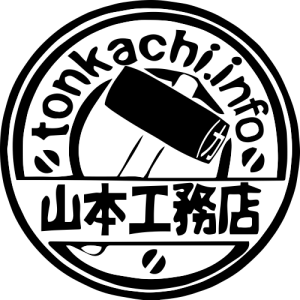 山本工務店ロゴ
